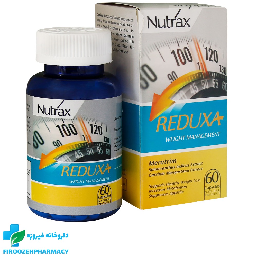 کپسول تنظیم کننده وزن نوتراکس ردوکسا