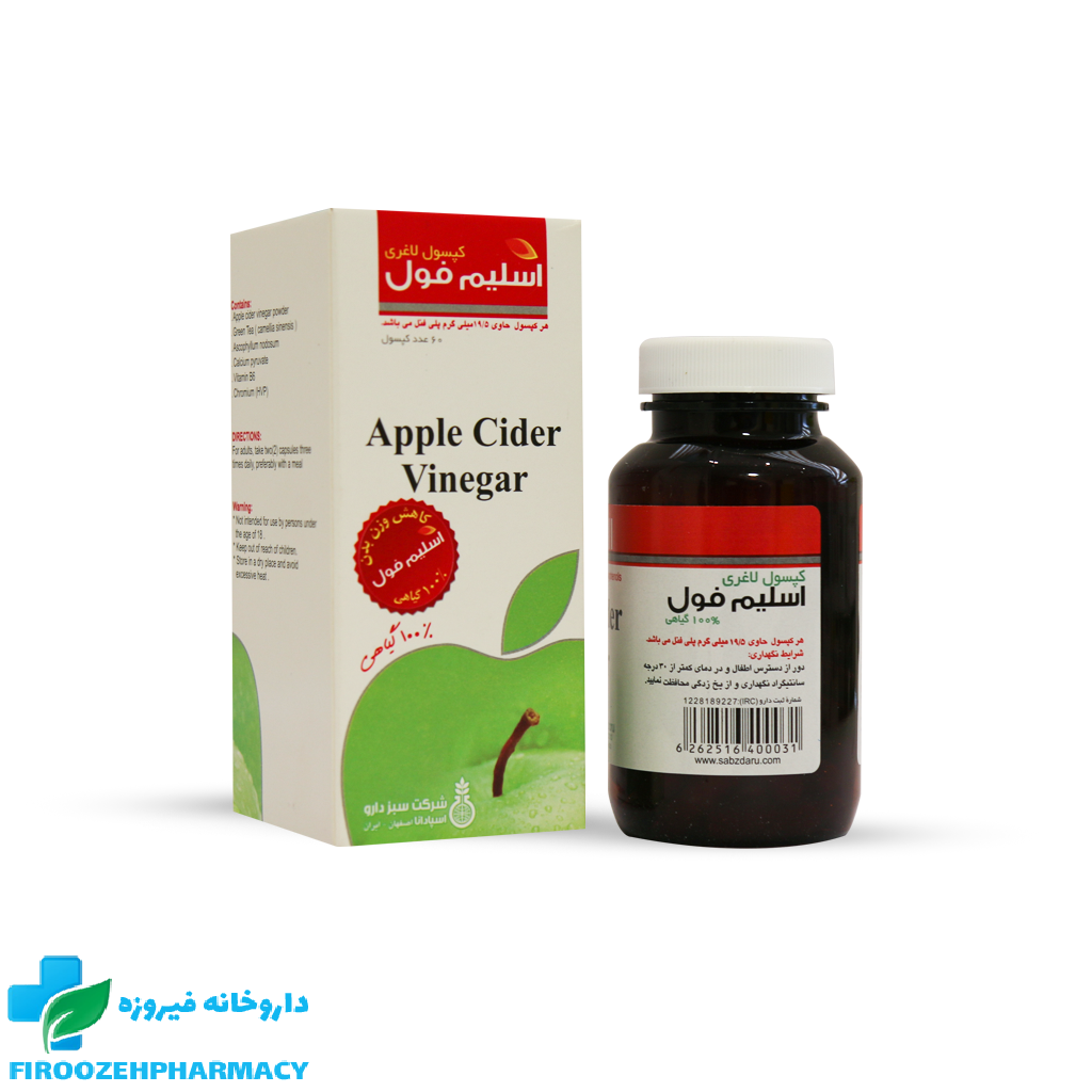 کپسول لاغری اسلیم فول سبز دارو 60 عدد
