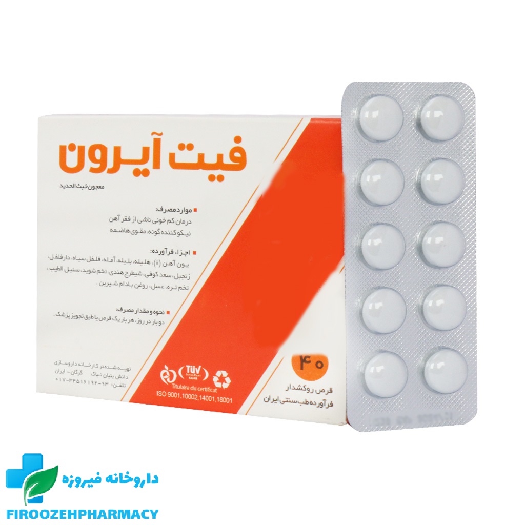 قرص روکشدار فیت آیرون نیاک 40 عدد
