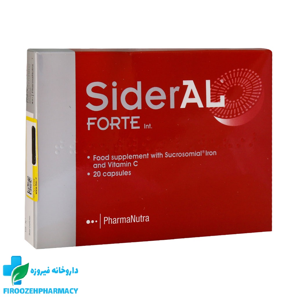 کپسول سیدرال فورت 20 عدد فارمانوترا