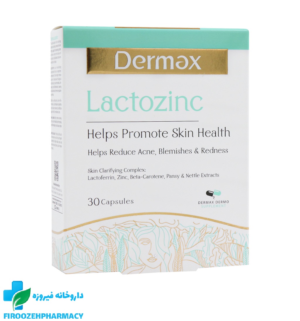 کپسول درمکس لاکتوزینک 30 عدد