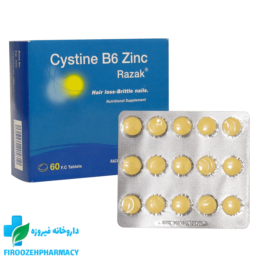قرص سیستین ب6 زینک رازک