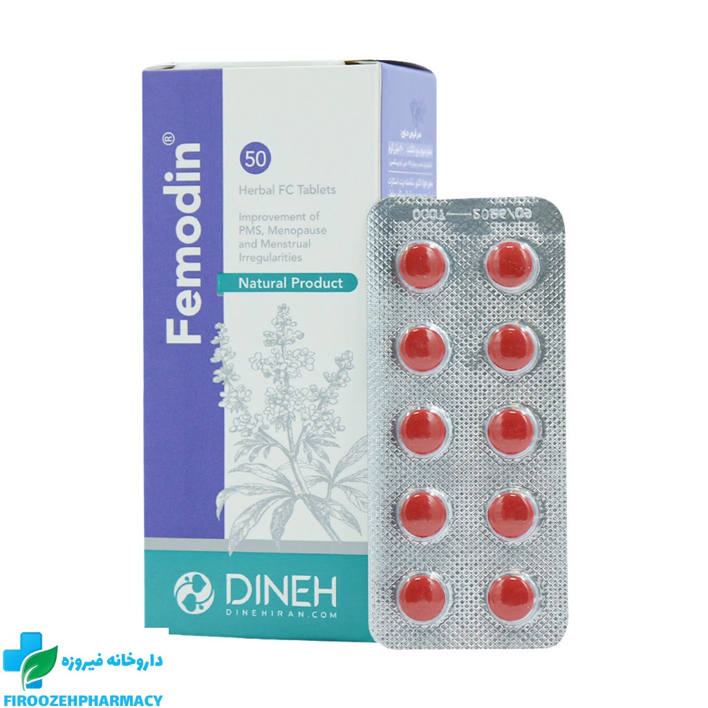 قرص فمودین دینه 50 عدد