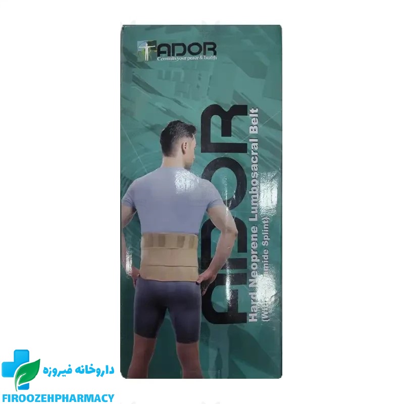 کمربند سخت نئوپرنی آدور سایز لارج