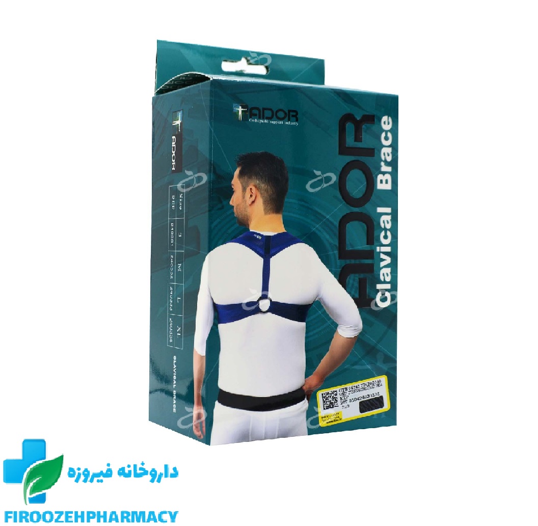 قوزبند اداری آدور لارج