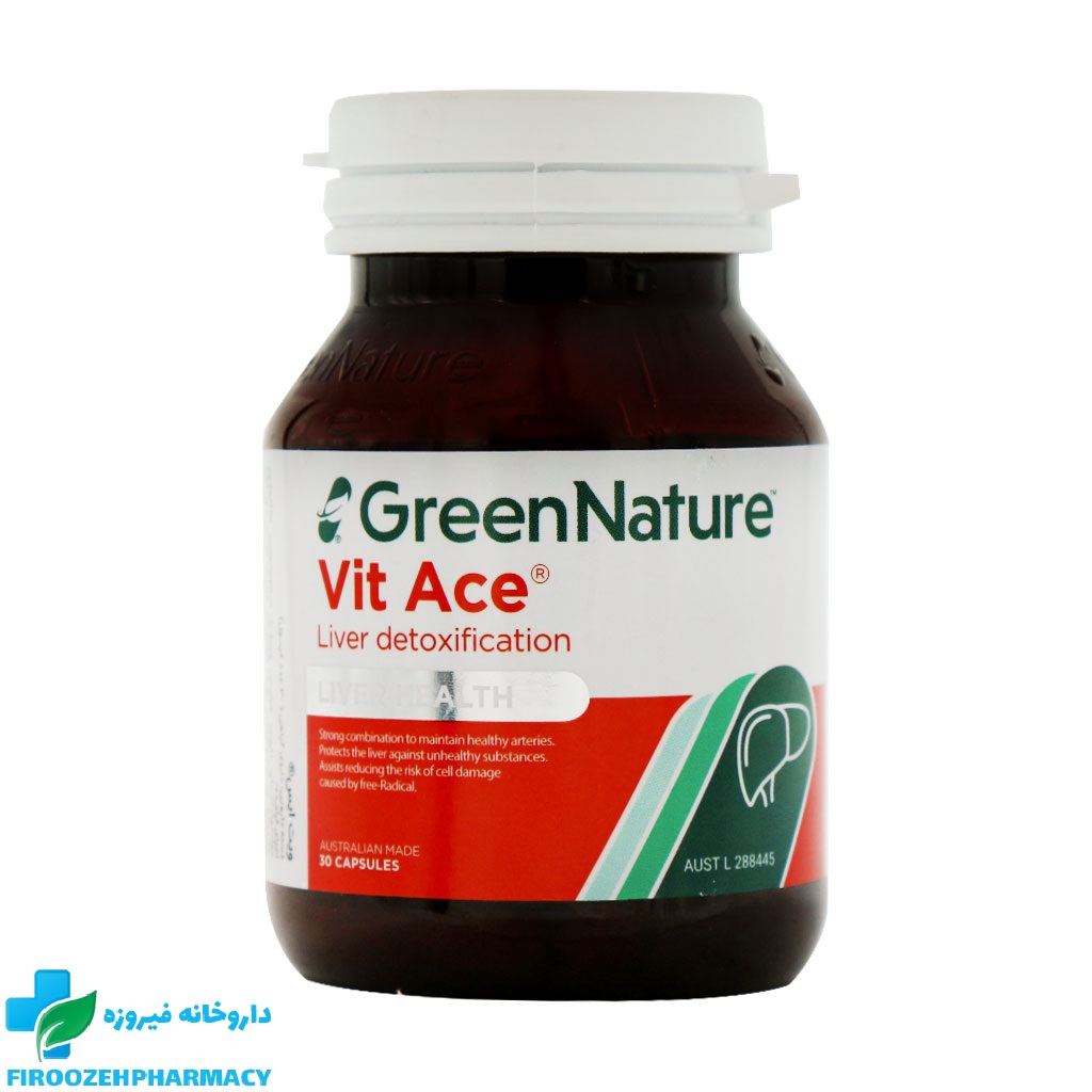 کپسول ویت ایس گرین نیچر 30 عدد