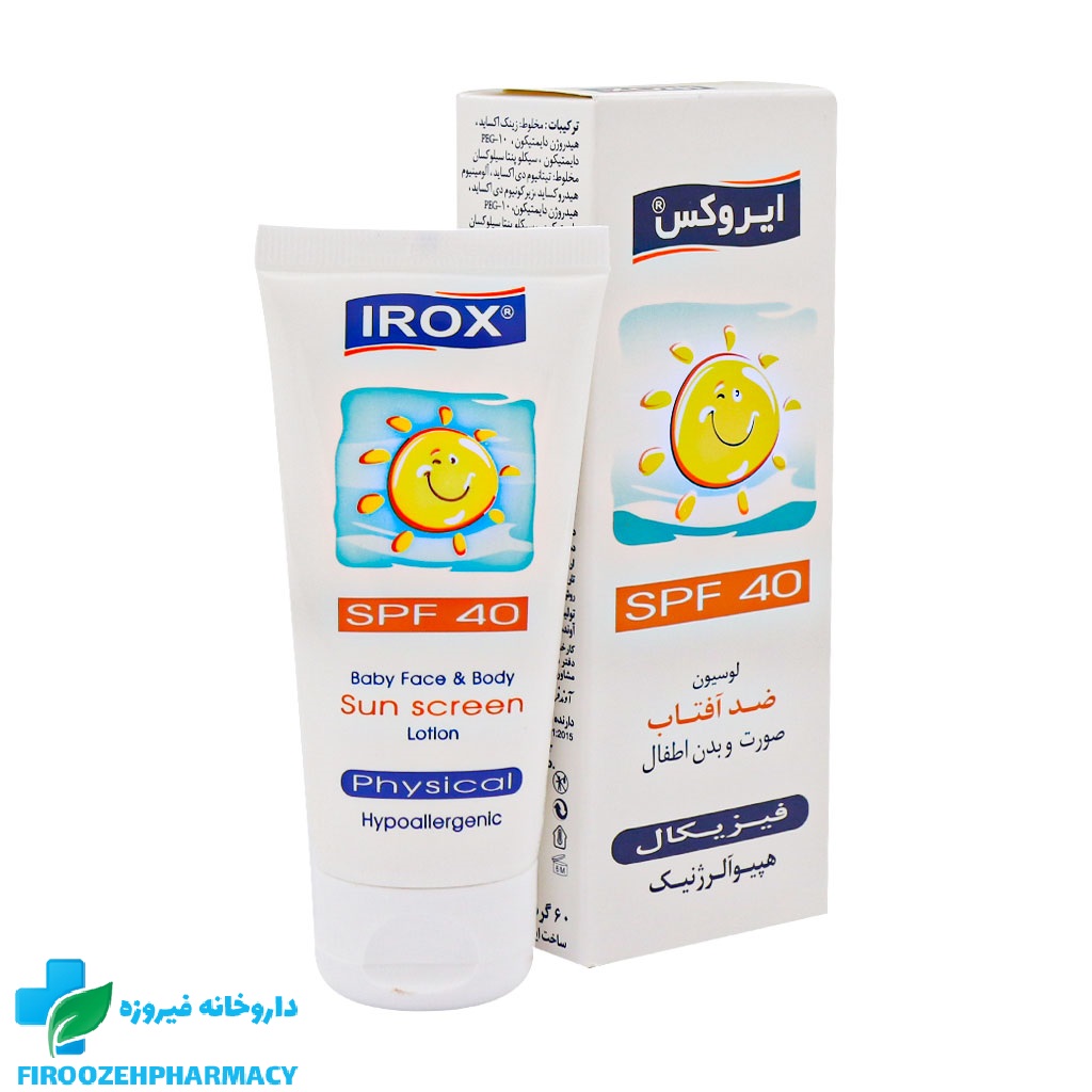 ضد آفتاب صورت و بدن اطفال ایروکس