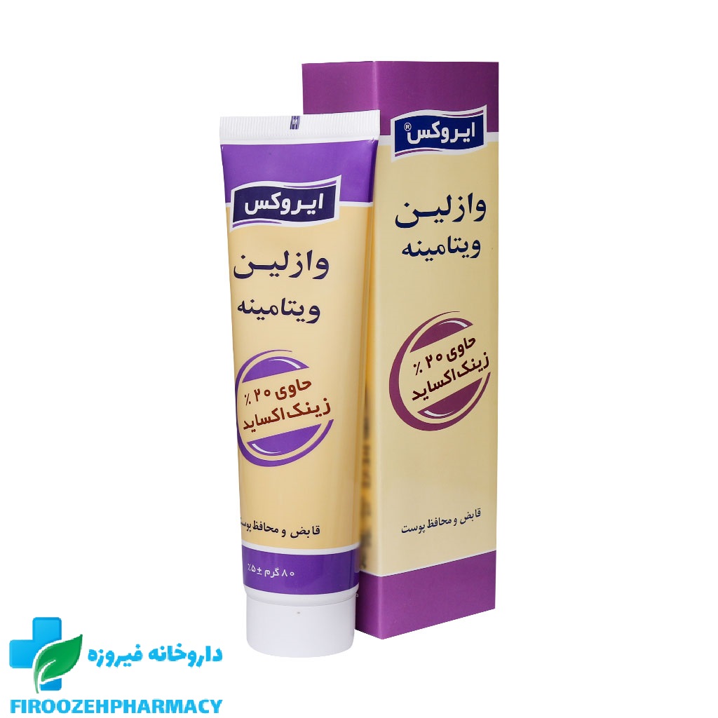 کرم وازلین ویتامینه ایروکس