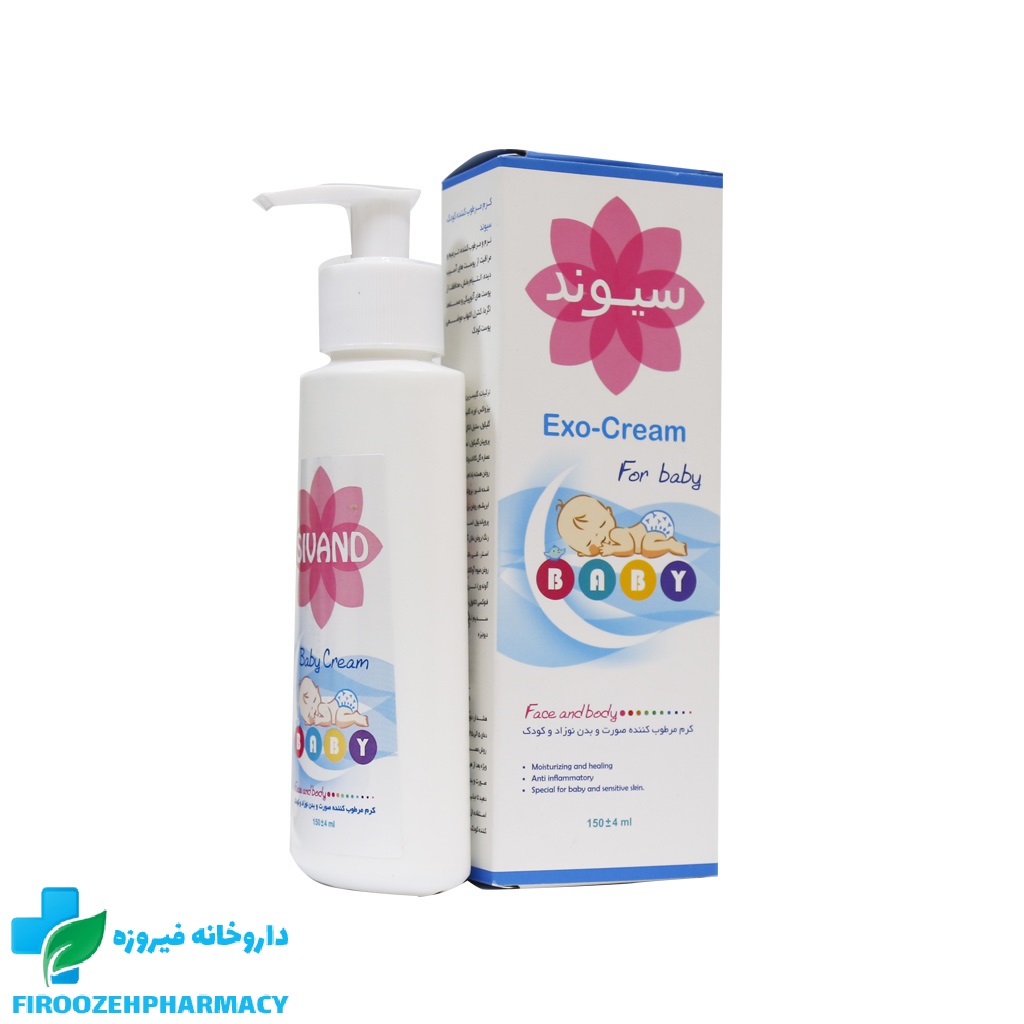 کرم مرطوب کننده پوست کودک سیوند