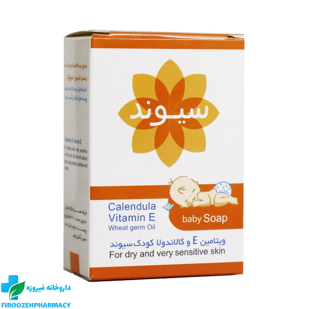 صابون ویتامین و کالاندولا کودک سیوند