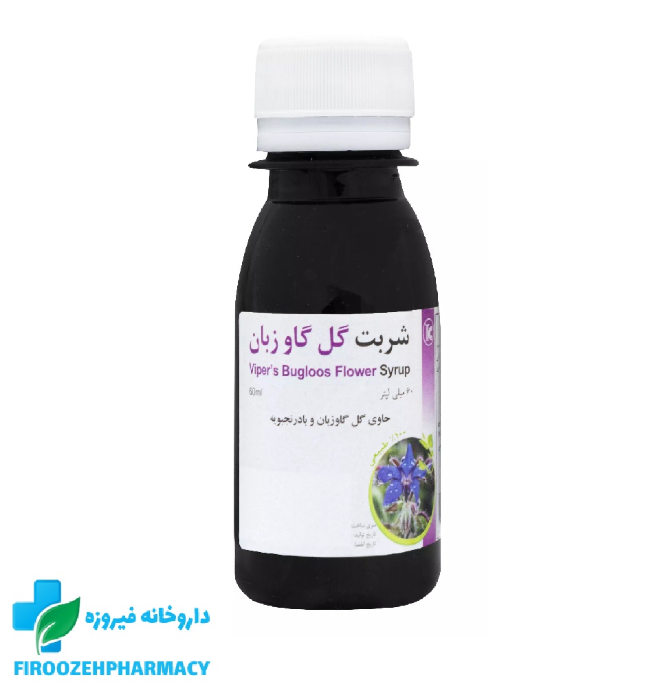شربت گل گاو زبان کیمیاگر طوس